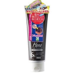 テンスター ヘナ カラートリートメント チャコールブラウン 250g [白髪染め]