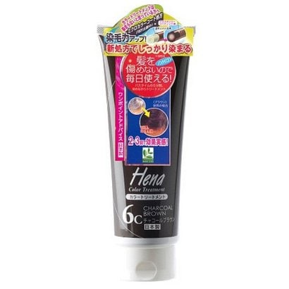 テンスター ヘナ カラートリートメント チャコールブラウン 250g [白髪染め]