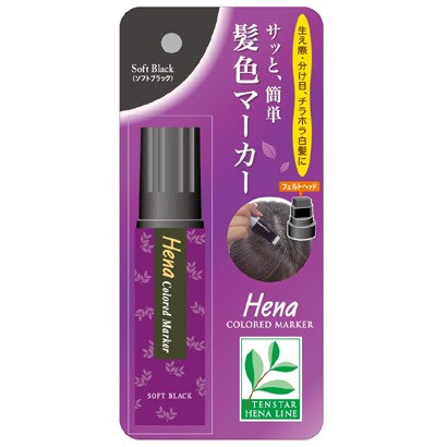 HZ-03 [髪色マーカー ソフトブラック]