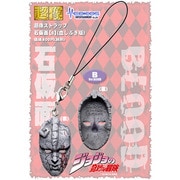 ジョジョの奇妙な冒険 超像ストラップ 石仮面B [キャラクターグッズ]
