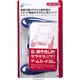 ラバーコートグリップ　ブルー [3DS LL用]