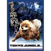 キャラクタースリーブコレクション TOKYO JUNGLE 「ポメラニアン」 [カードケース]