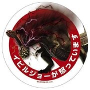 モンスターハンター バッジコレクション [怒っていますイビルジョー]