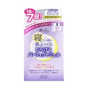 うるおいパーフェクトジェル [100g]