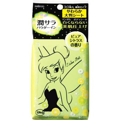 30枚入 ボディシート 潤サラパウダーイン ピュアシトラスの香り 徳用