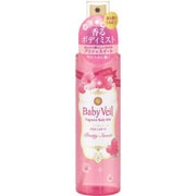 ベビーベール(Baby Veil) フレグランスボディミスト プリティスイート [150ml]