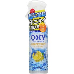 制汗デオドラントスプレー 冷却デオシャワー グレープフルーツの香り 200ml 皮脂吸着 瞬間冷却 サラサラ続く