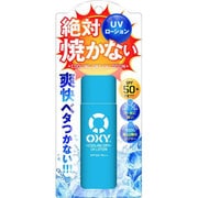クーリングドライUVローション 40mL SPF50+/PA+++
