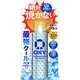 クーリングドライUVスプレー 60g SPF50+/PA+++