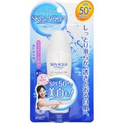 スキンアクア モイスチャーミルク 美白 [SPF50+・PA+++]