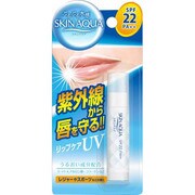スキンアクア リップケアUV [SPF22 PA++]