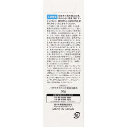 ヨドバシ com ロート製薬 rohto 肌ラボ 極潤 ヒアルロン美容液 30g 通販 全品無料配達