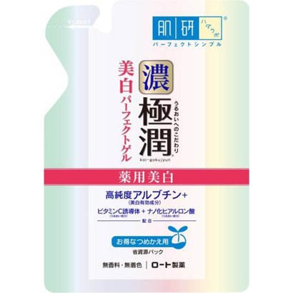 極潤 美白 パーフェクトゲル つめかえ用 80g [医薬部外品]