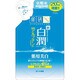 白潤 薬用美白化粧水 つめかえ用 170mL [医薬部外品]