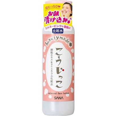サナ ビューティメイド 化粧水 200mL