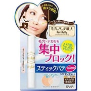 サナ 毛穴パテ職人 スティックパテ SPF15 PA++