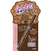 サナ スーパークイック マットリキッドアイライナー 02(ダークブラウン)