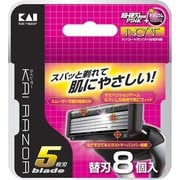 5枚刃替刃8コ入 5枚刃替刃