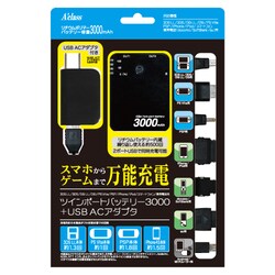 ヨドバシ Com さくら堂 ツインポートバッテリー3000 Usb Ac アダプター 3ds Ll 3ds Dsi Ll Dsi Ps Vita Psp Iphone Ipod スマートフォン 携帯電話用 通販 全品無料配達 ヨドバシ Com さくら堂 ツインポートバッテリー3000 Usb Ac アダプター 3ds Ll 3ds Dsi Ll Dsi Ps Vita Psp Iphone Ipod スマートフォン 携帯電話用 通販 全品無料配達