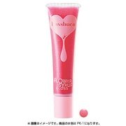 ラヴーシュカ フラワーネクターグロス PK-1