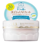 サラ(SALA) ボディパフパウダーN UV(サラの香り) SPF20・PA++ [ボディケア / パウダー]