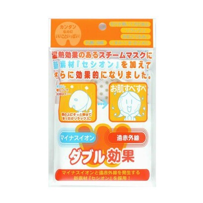 イオンエステ スチームマスク