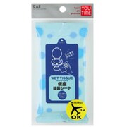 KC-0859 [Youtime 便座除菌シート]