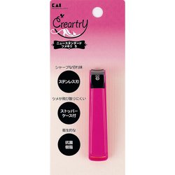 クレアートリー ニュースタンダードツメキリS HC-0831