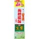 生葉（しょうよう） 歯槽膿漏を防ぐ 薬用ハミガキ ハーブミント味 100g 【医薬部外品】