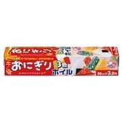 おにぎり3色ホイル