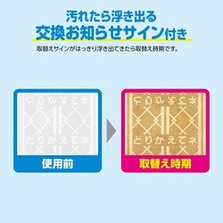 ヨドバシ.com - 東洋アルミ お徳用6枚入 パッと貼るだけ深型用 ...