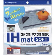 IHマットSOFT NEZU
