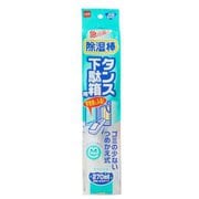 1セット 除湿棒・タンス用