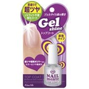 ネイルケア ネイルメンテ　トップコート