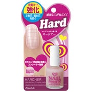 ネイルメンテ　ハードナー [ネイルケア]