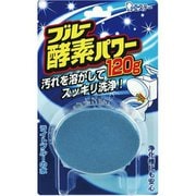 ブルー酵素パワー 120g
