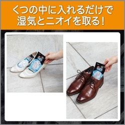 ヨドバシ Com エステー 備長炭ドライペット くつ用 除湿剤 湿気とり 通販 全品無料配達 ヨドバシ Com エステー 備長炭ドライペット くつ用 除湿剤 湿気とり 通販 全品無料配達