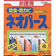 ネオパース 洋服ダンス用 4枚入 300g