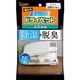 除湿剤 湿気とり 水とり 布団用 備長炭ドライペット 除湿 脱臭 シートタイプ ふとん用 4枚入（ふとん2枚分）