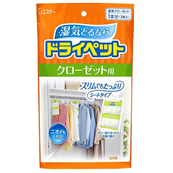 除湿剤（湿気とり） ドライペット シートタイプ クローゼット用
