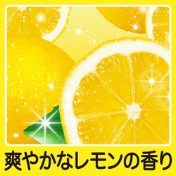 ヨドバシ.com - エステー シャルダンエース レモン 通販【全品無料配達】