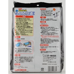 ヨドバシ.com - エステー ドライペット 除湿剤(湿気とり) 備長 ヨドバシ.com - エステー ドライペット 除湿剤(湿気とり) 備長