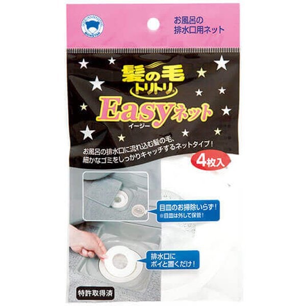 お風呂の排水口用ネット 髪の毛トリトリ Easyネット