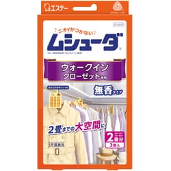 ムシューダ 衣類用 防虫剤 ウォークインクローゼット専用 3個入（2畳分） 無香タイプ 1年間有効 [衣類 防虫]