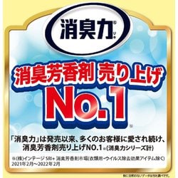 ヨドバシ.com - 消臭力 消臭力 トイレ用 アップルミント 400mL 通販