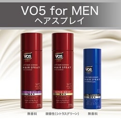 ヨドバシ Com サンスター Sunstar Vo5 ヴイオーファイブ Vo5フォーメンヘアスプレィウルトラスーパーハード無香135g オーラルケア商品 通販 全品無料配達 ヨドバシ Com サンスター Sunstar Vo5 ヴイオーファイブ Vo5フォーメンヘアスプレィウルトラスーパーハード無香135g オーラルケア商品 通販 全品無料配達