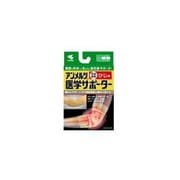 アンメルツ医学サポーター圧迫固定用ひじ用S