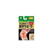 アンメルツ医学サポーター圧迫固定用ひざ用XL