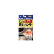 アンメルツ医学サポーター 腰椎用コルセット [Lサイズ]