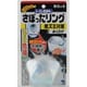 トイレ洗浄中 さぼったリング おくだけ [30G]